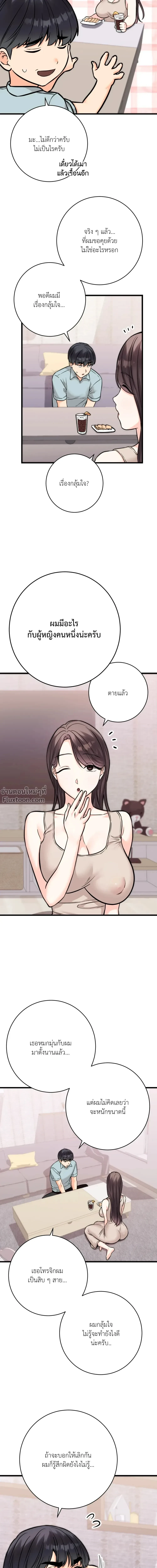 หน้าที่ 26