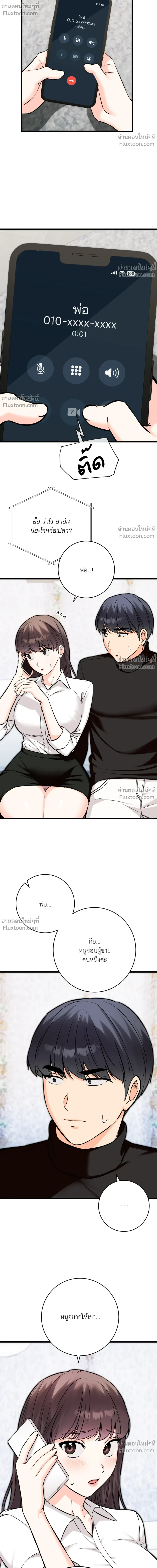 หน้าที่ 18