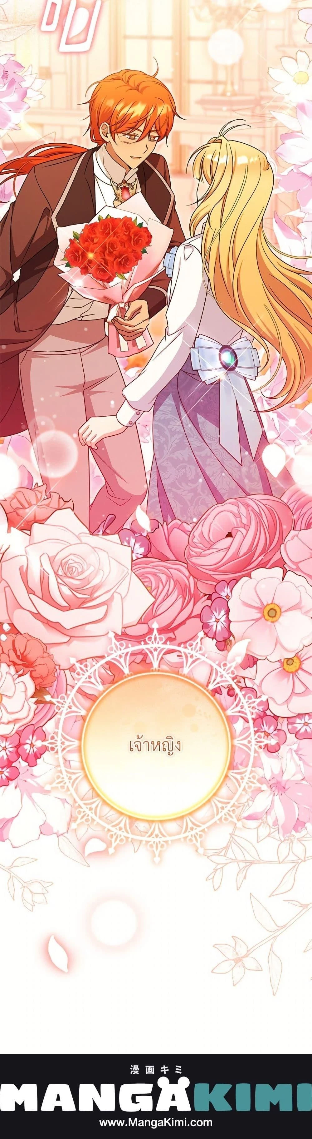 หน้าที่ 40