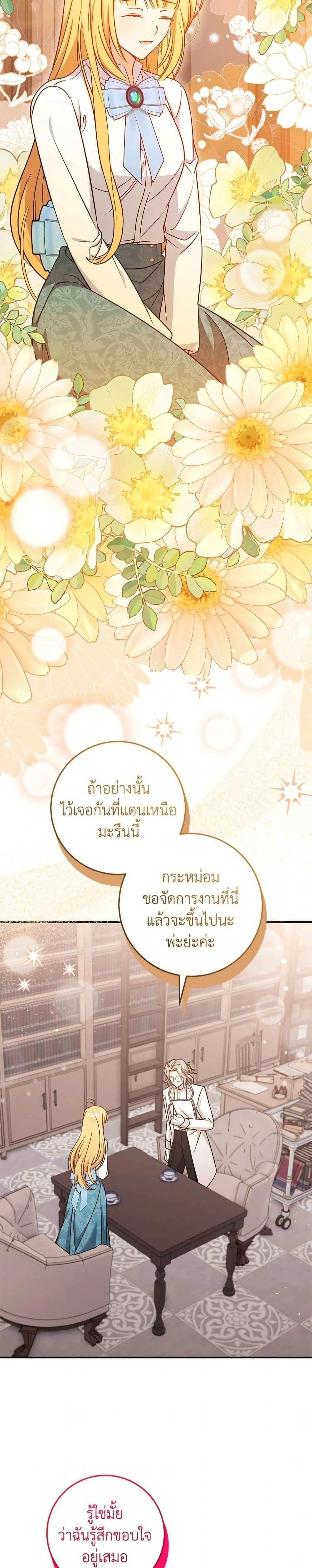หน้าที่ 33