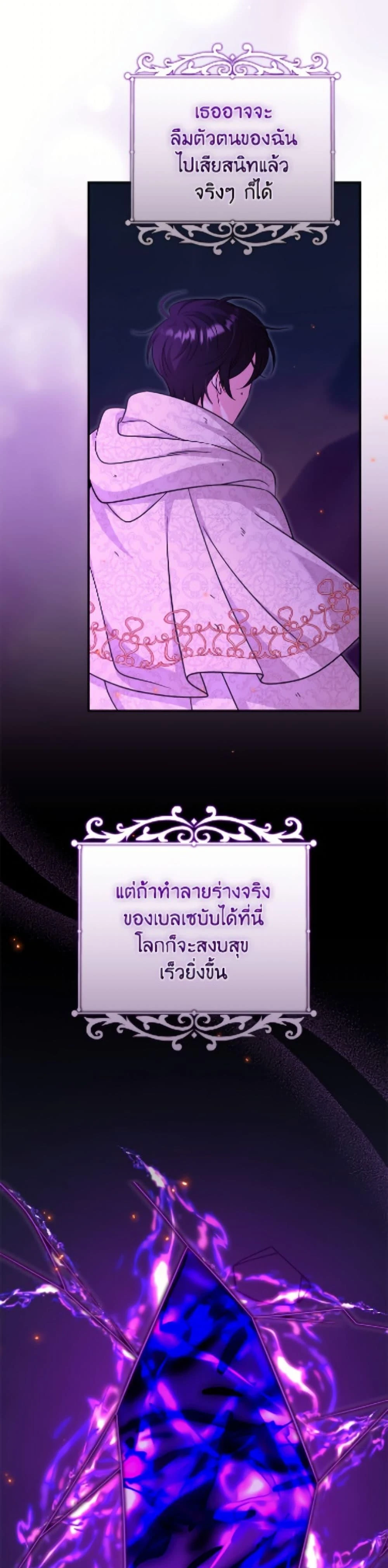 หน้าที่ 48