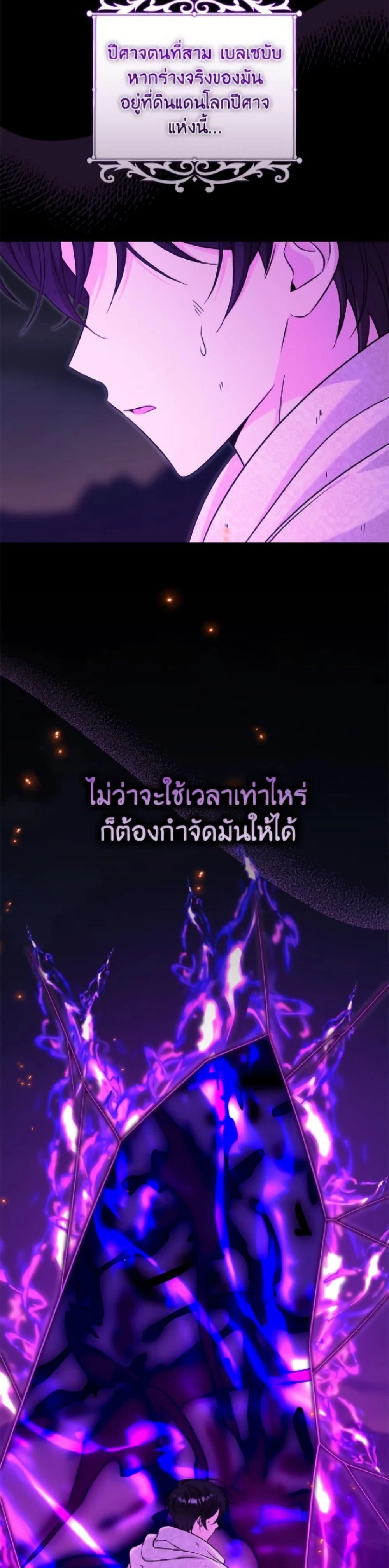 หน้าที่ 46