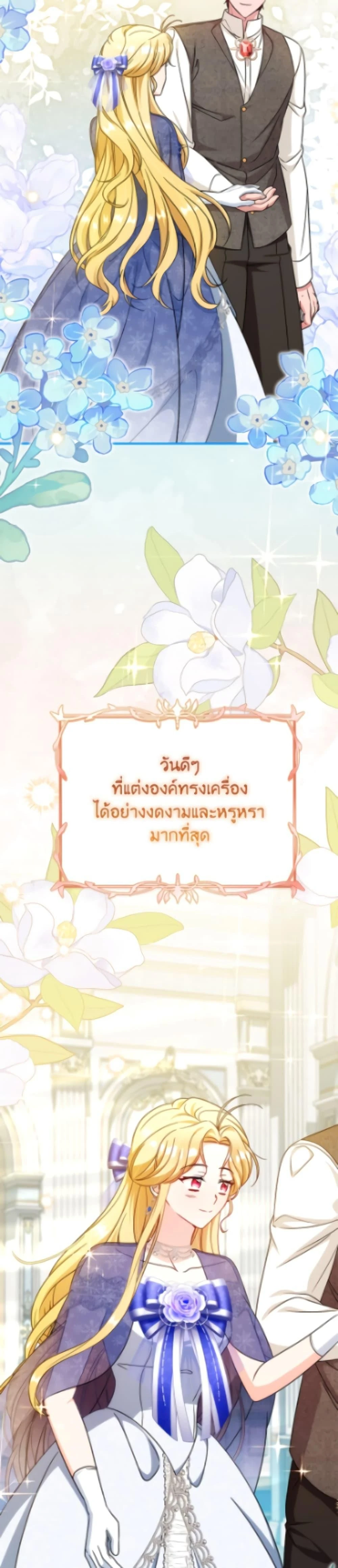 หน้าที่ 31
