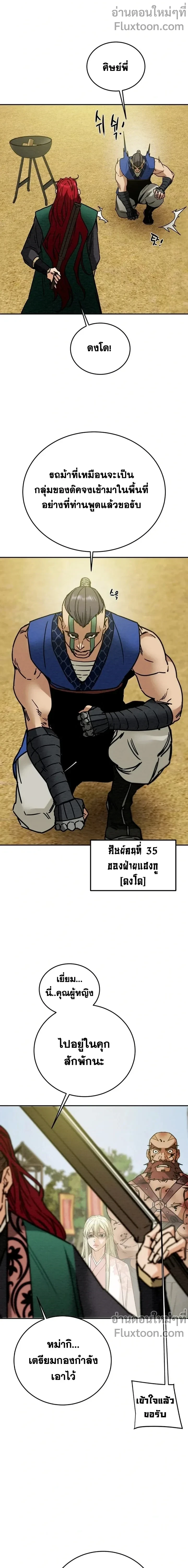 หน้าที่ 21