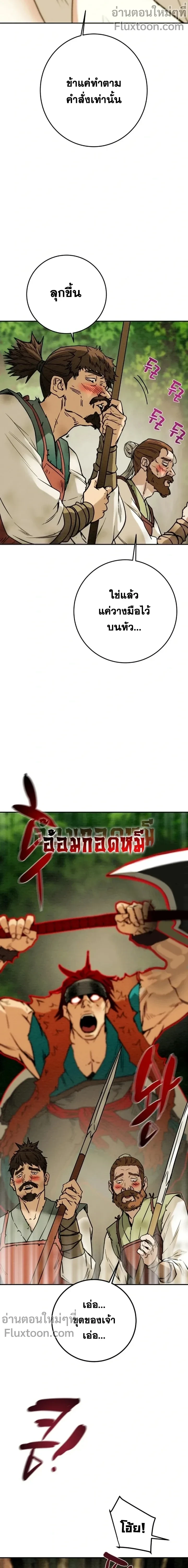 หน้าที่ 17