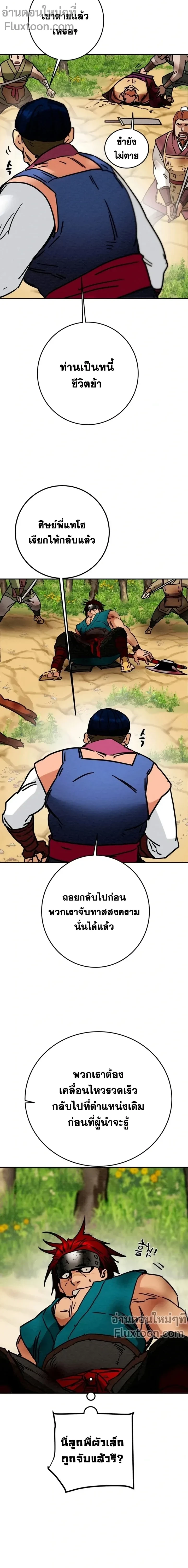 หน้าที่ 13