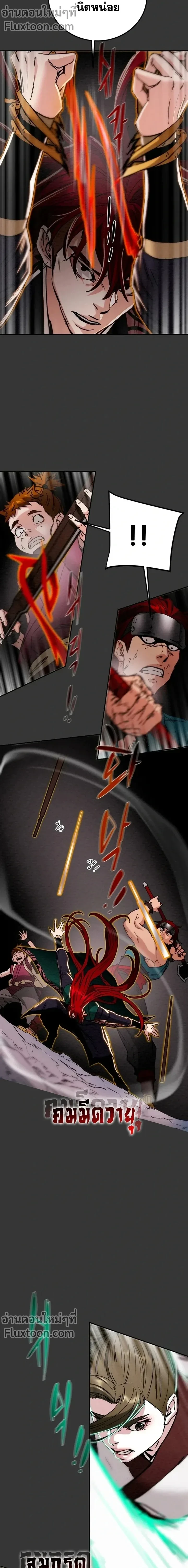 หน้าที่ 21