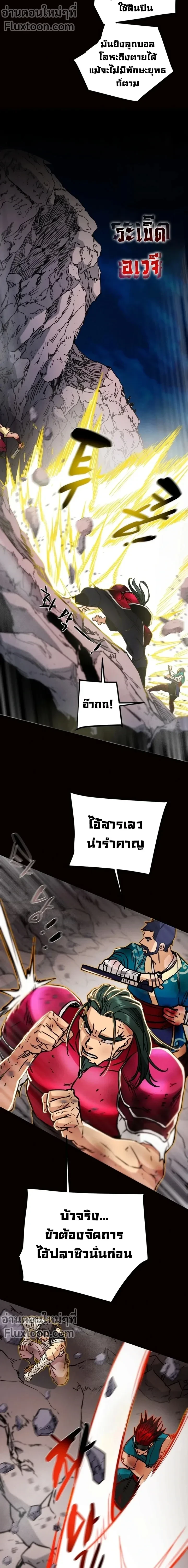 หน้าที่ 19