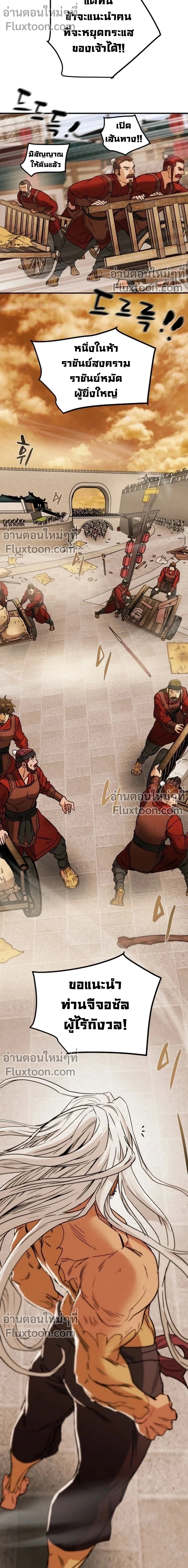 หน้าที่ 23