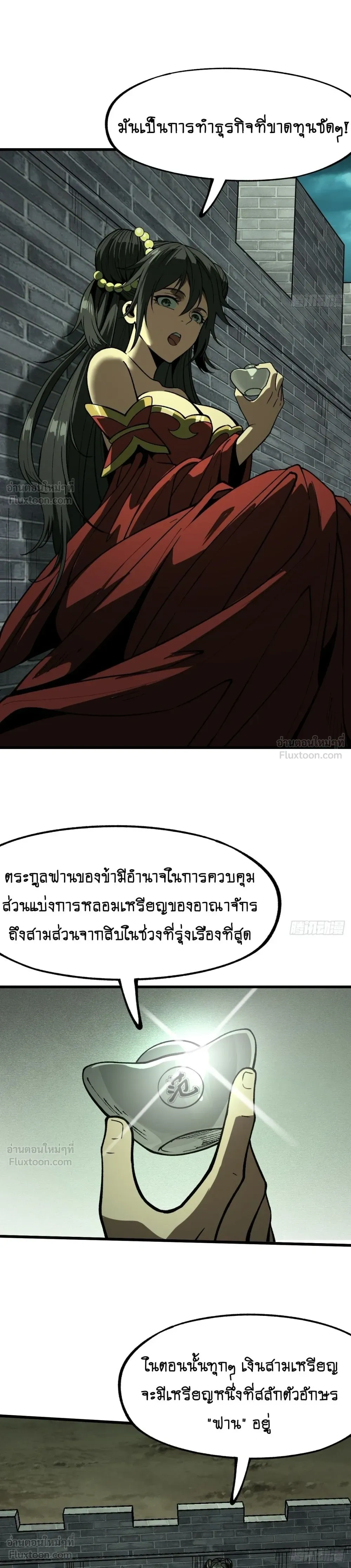 หน้าที่ 10