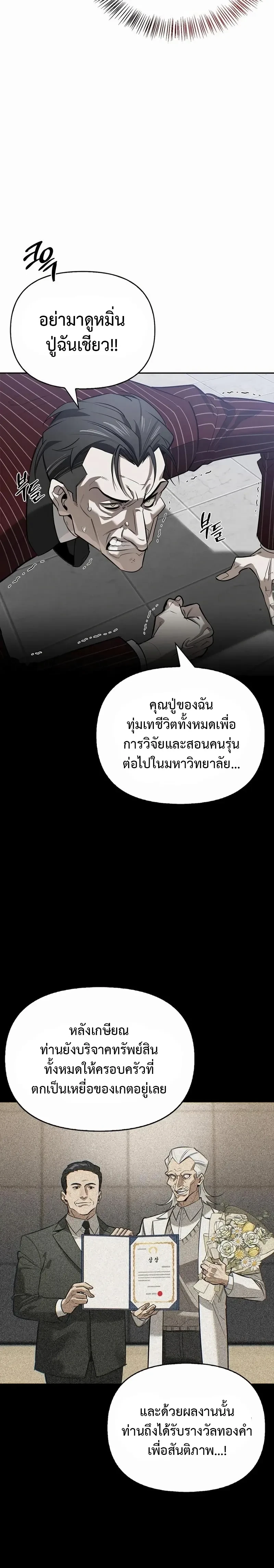 หน้าที่ 3