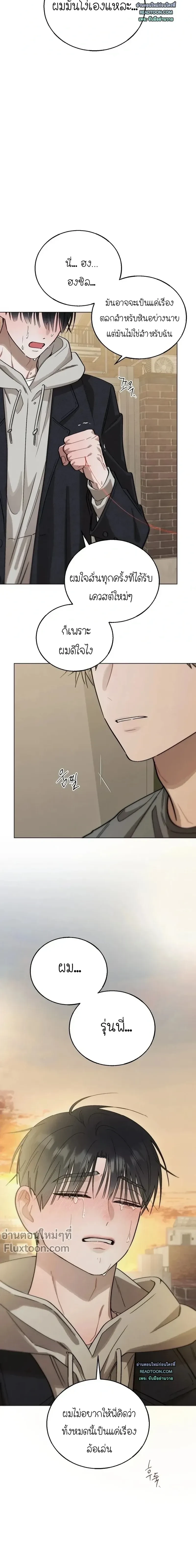 หน้าที่ 24