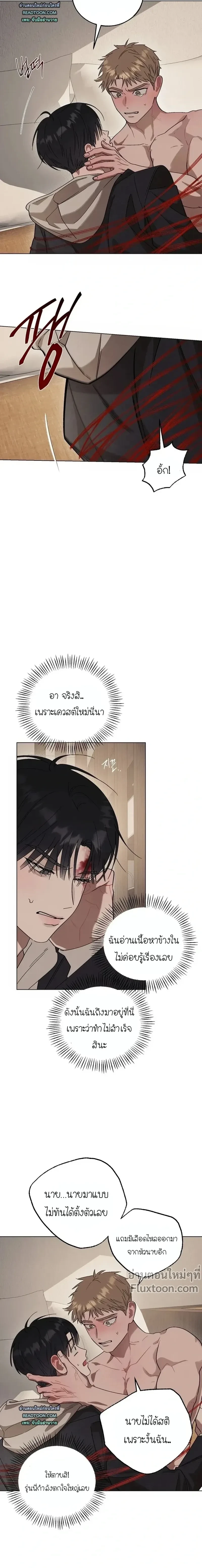 หน้าที่ 10