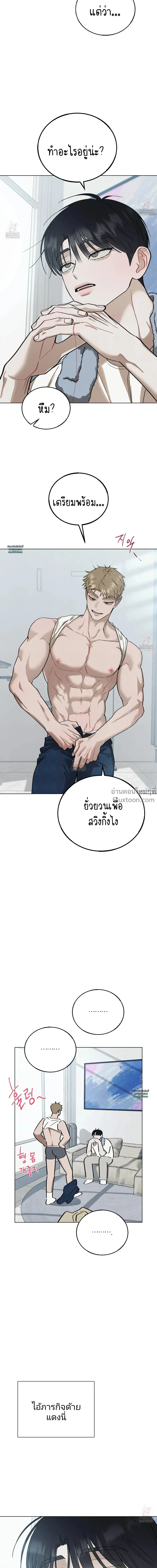 หน้าที่ 24