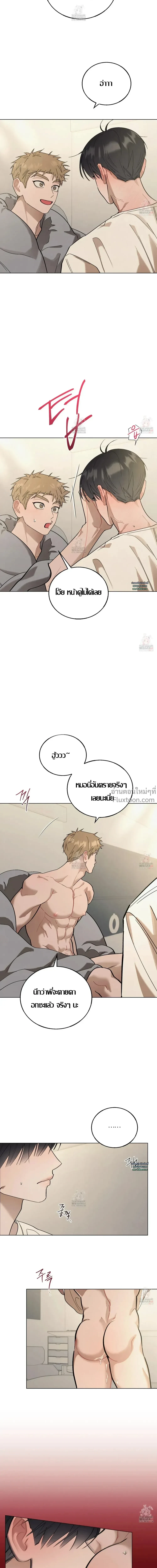 หน้าที่ 20