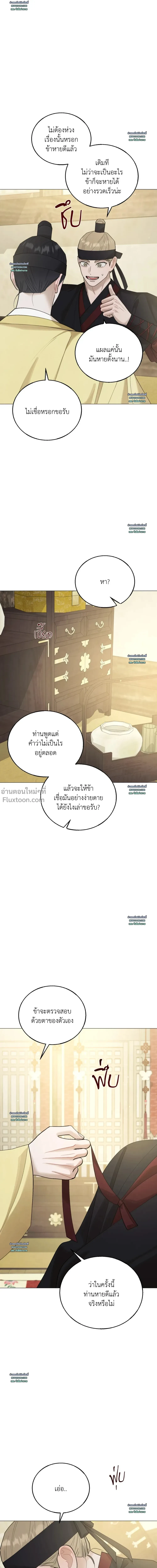 หน้าที่ 26