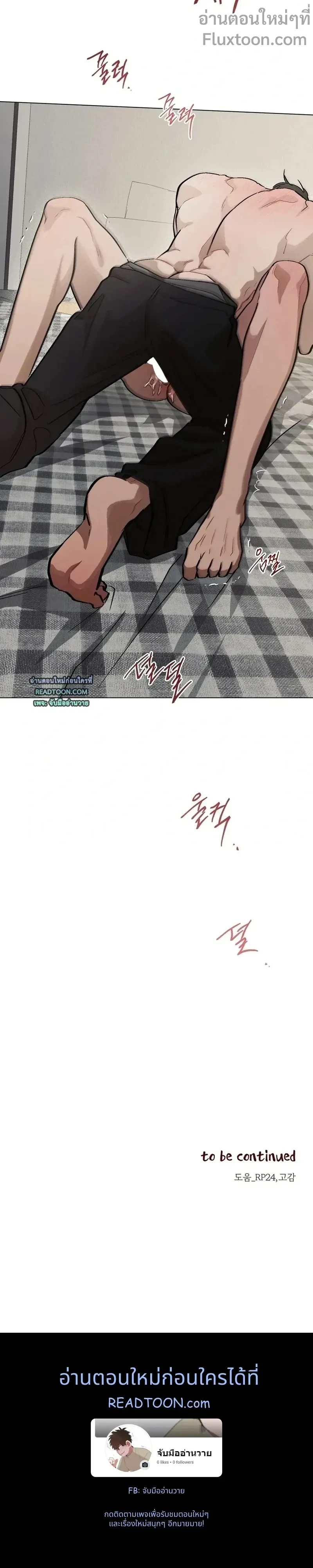 หน้าที่ 23