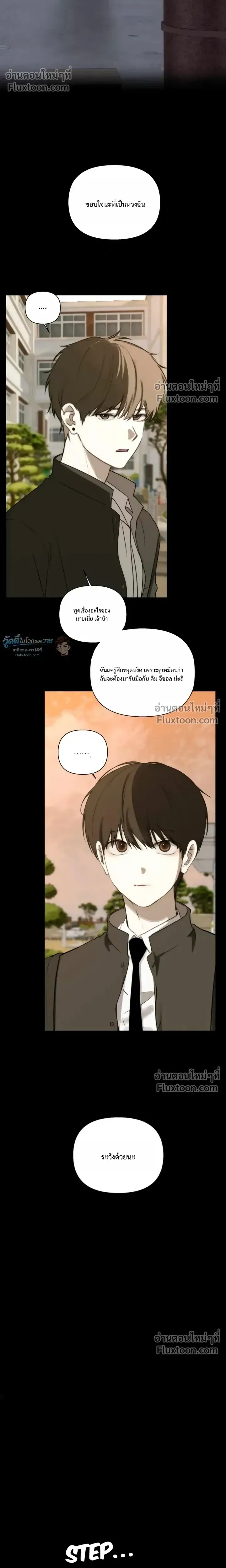 หน้าที่ 14