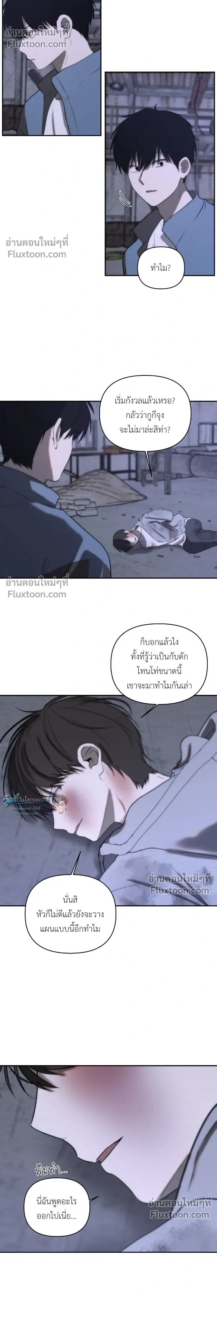 หน้าที่ 12