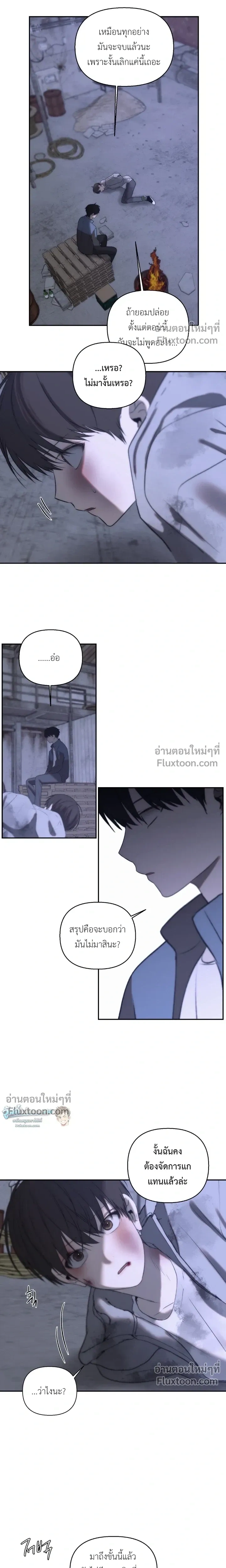 หน้าที่ 13