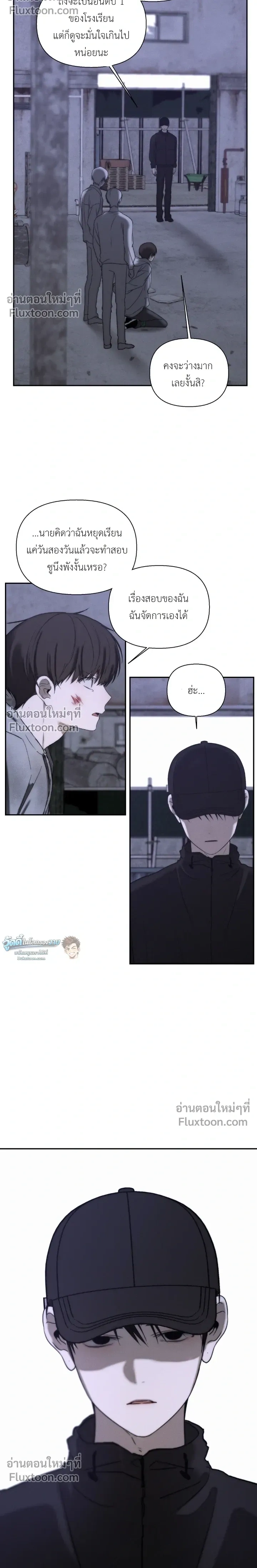 หน้าที่ 12