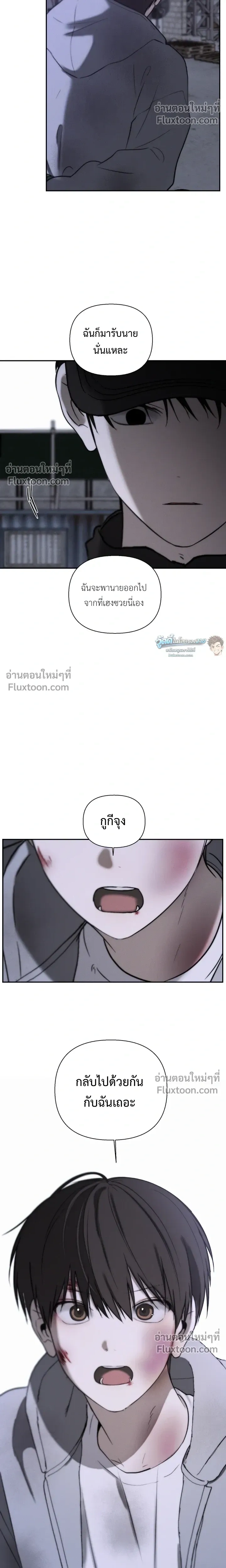 หน้าที่ 14