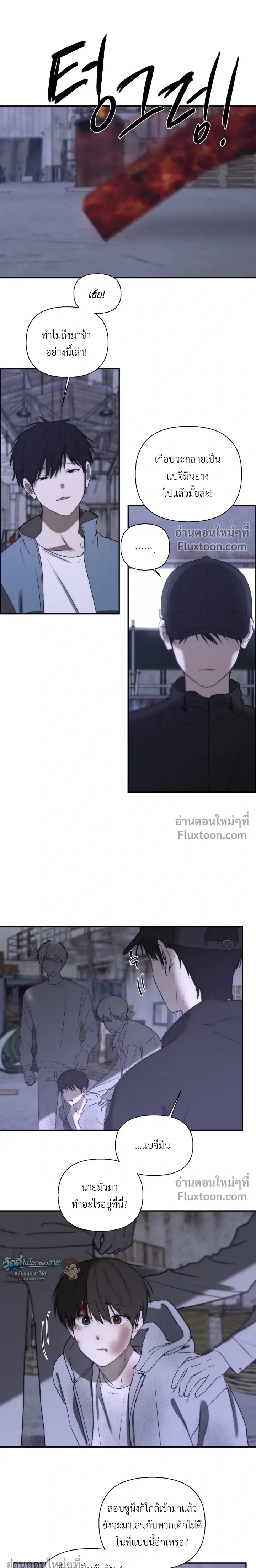 หน้าที่ 11