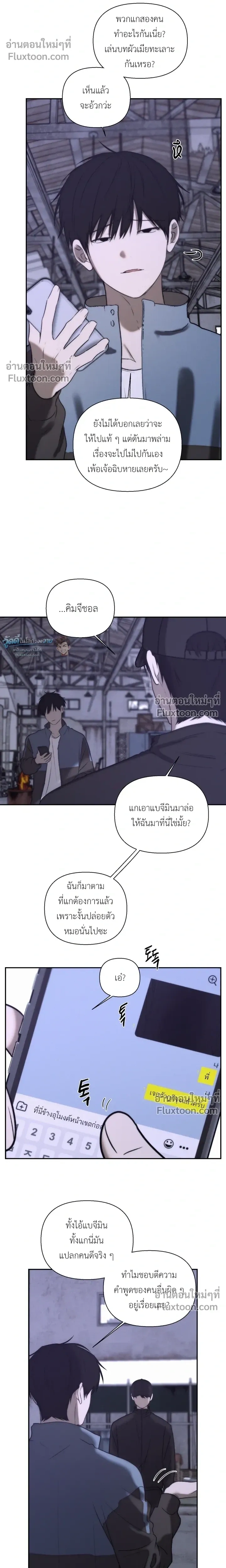 หน้าที่ 16