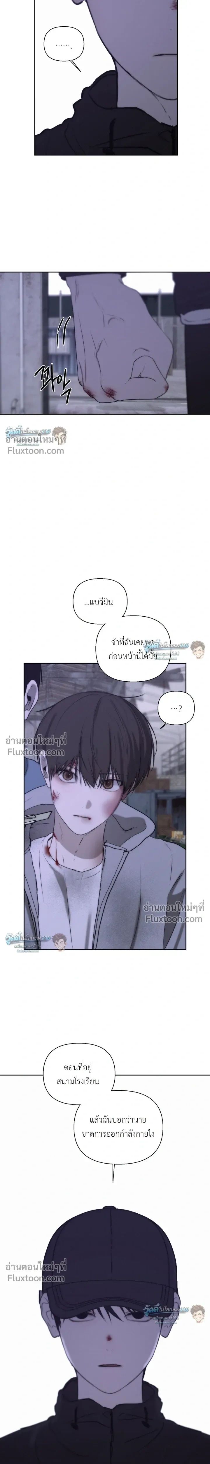 หน้าที่ 21