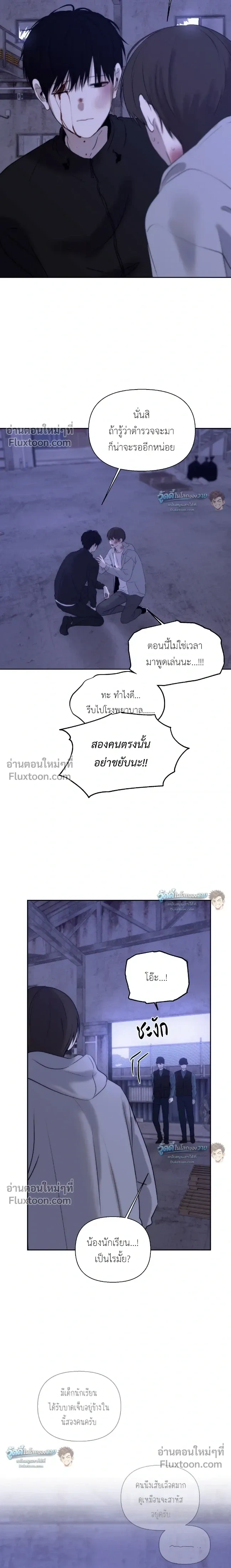 หน้าที่ 11