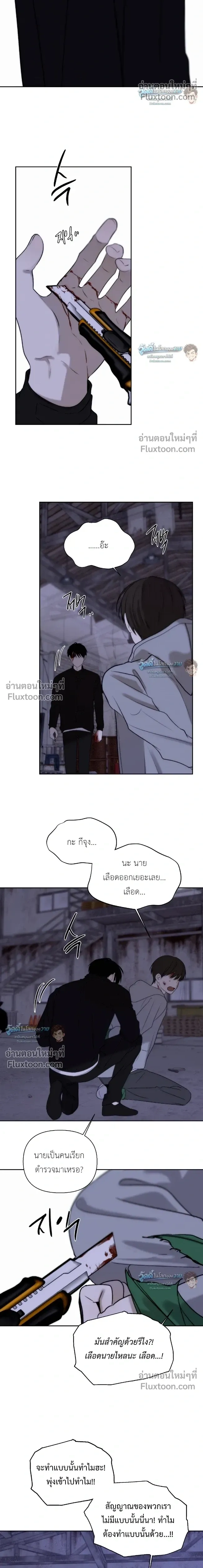 หน้าที่ 10