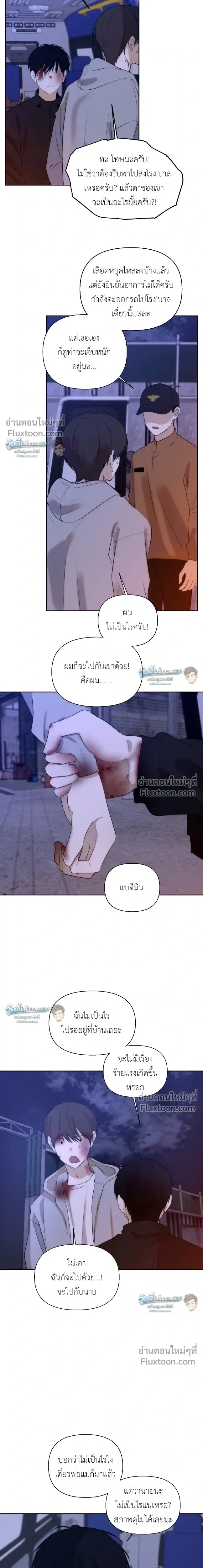 หน้าที่ 15