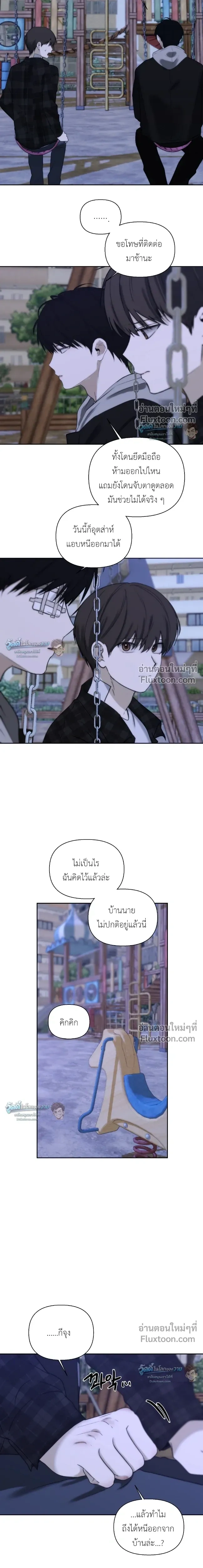 หน้าที่ 19