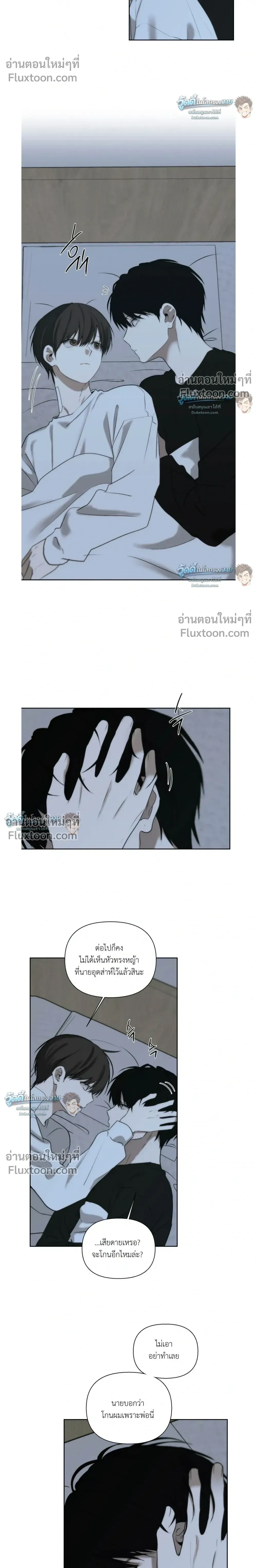 หน้าที่ 14