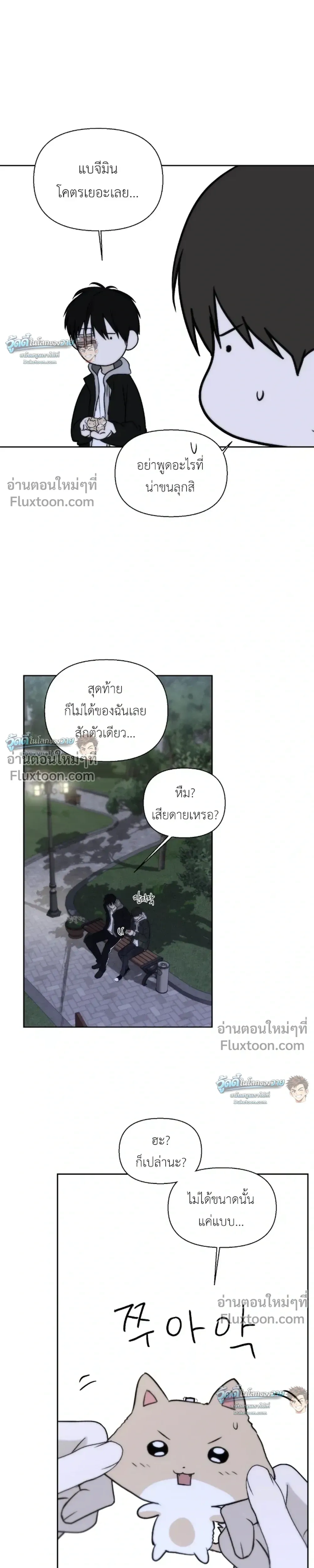 หน้าที่ 28