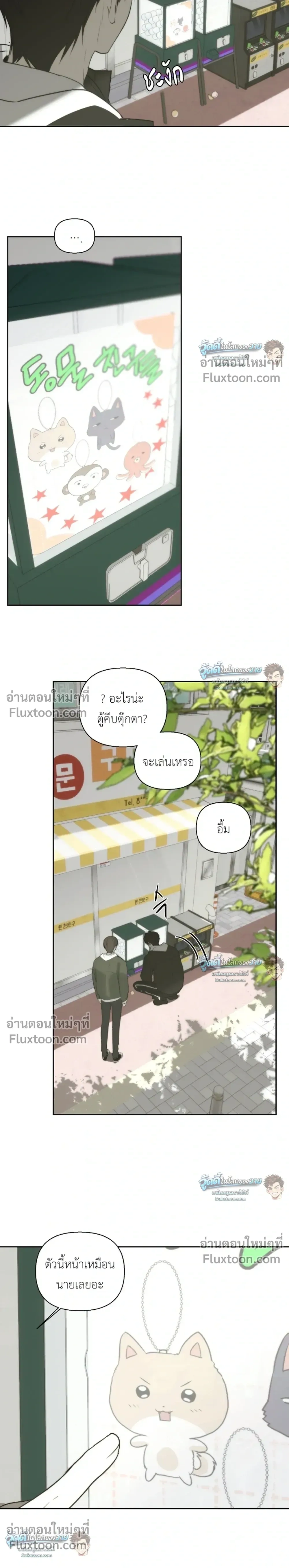 หน้าที่ 24