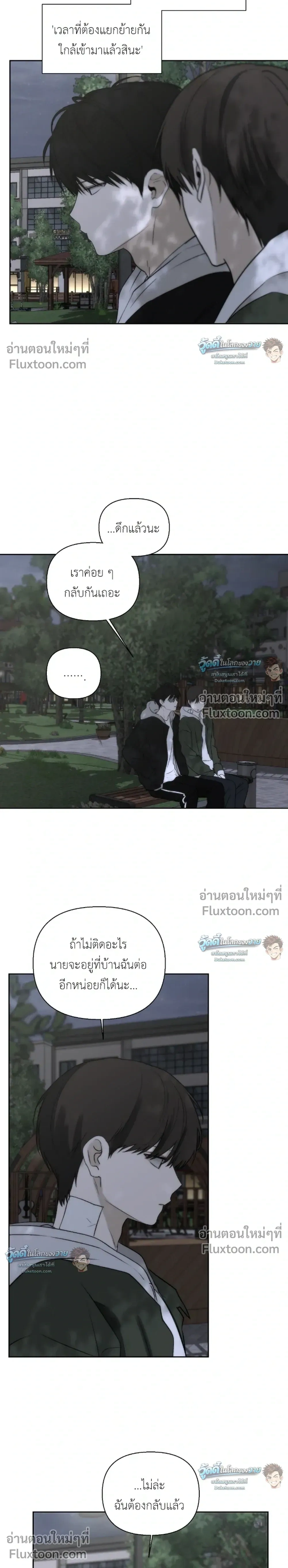 หน้าที่ 30