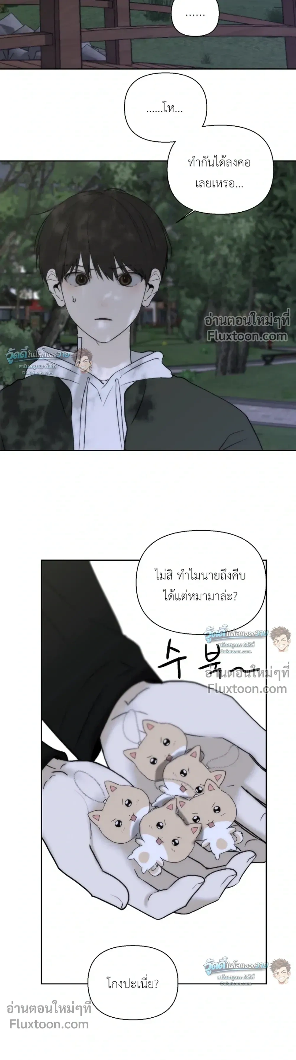 หน้าที่ 27