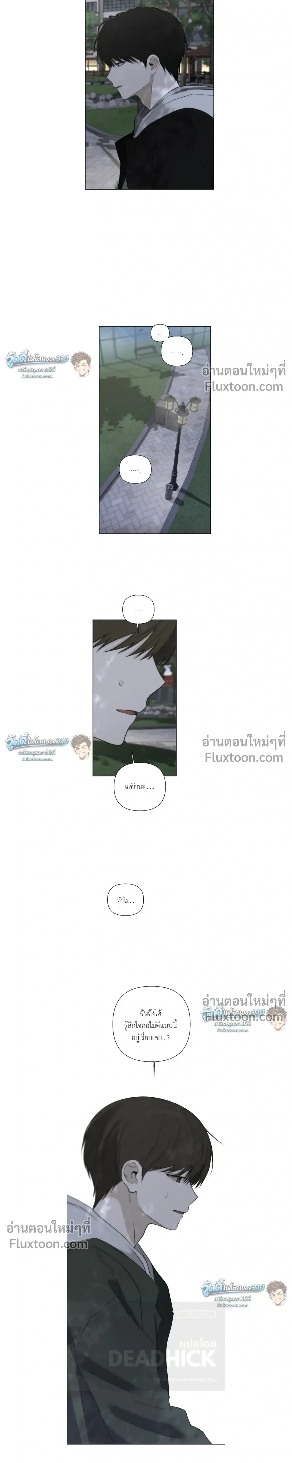 หน้าที่ 31