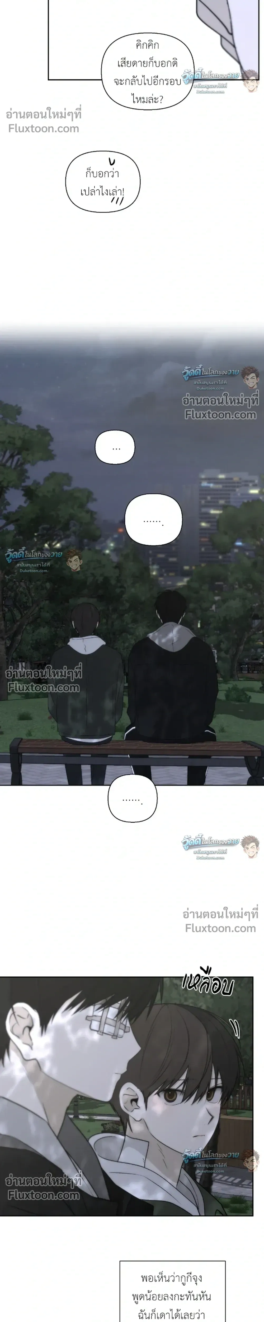 หน้าที่ 29