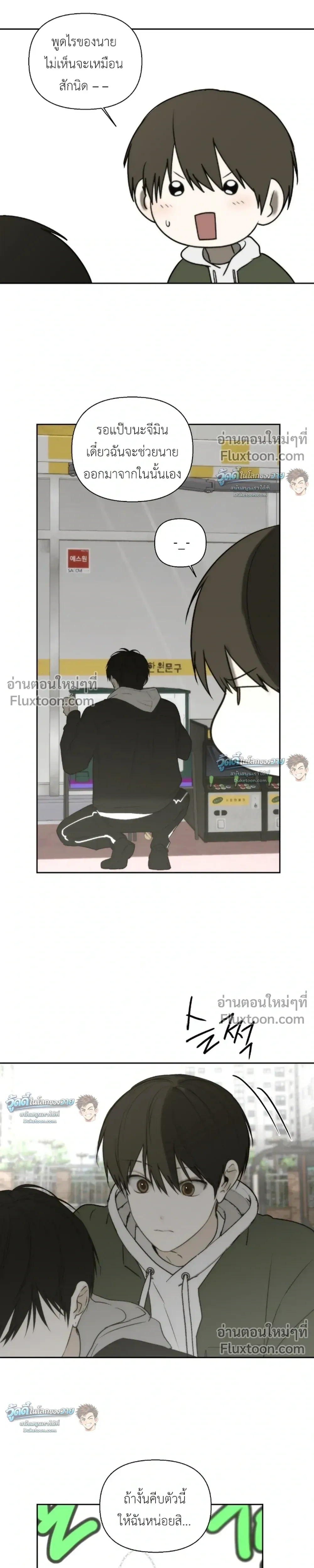 หน้าที่ 25