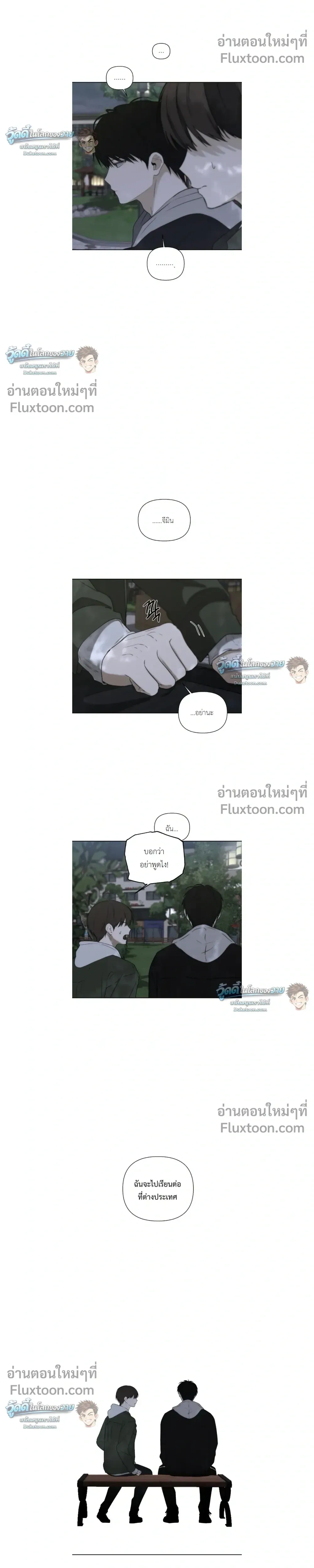 หน้าที่ 32