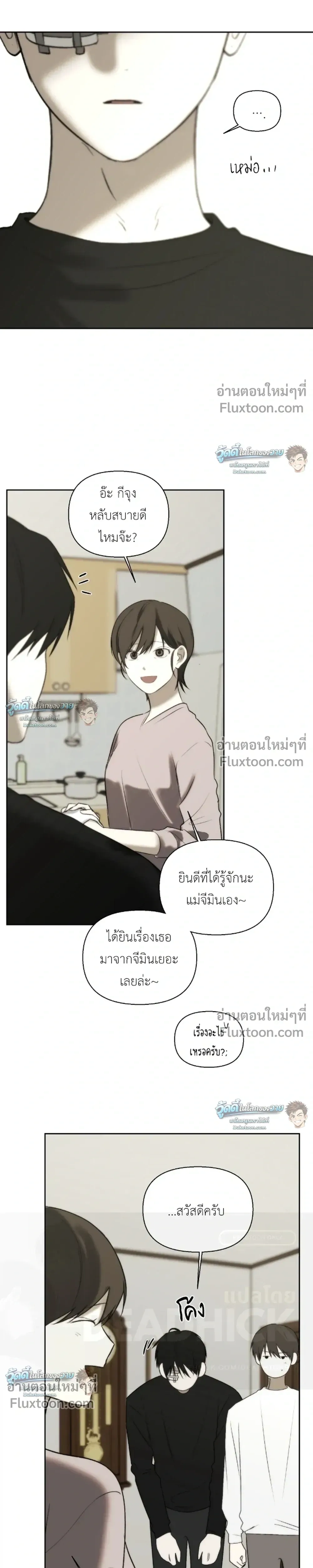 หน้าที่ 13