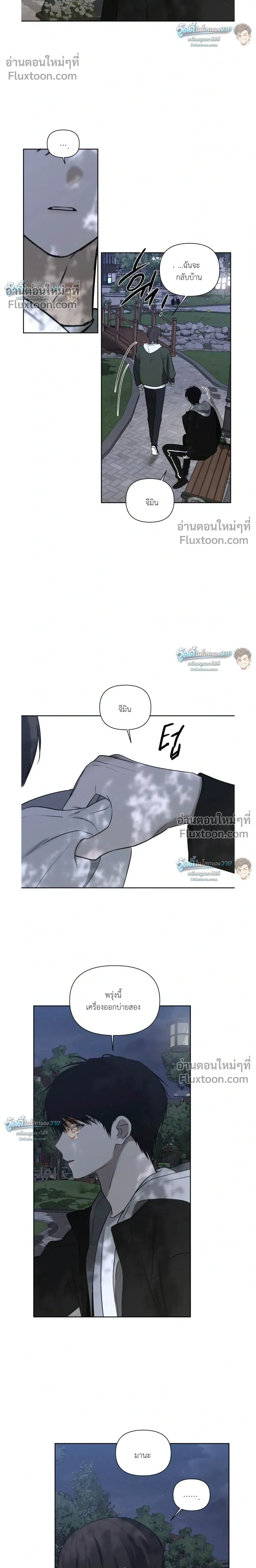 หน้าที่ 12