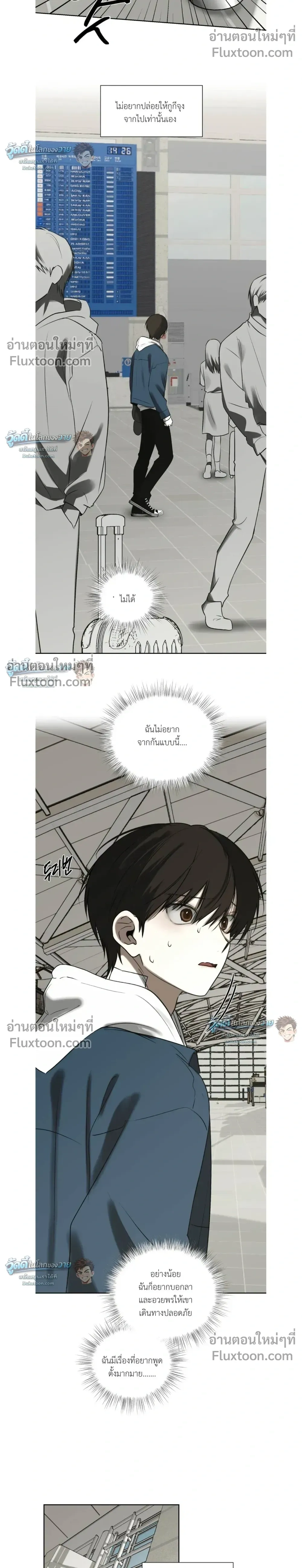 หน้าที่ 26