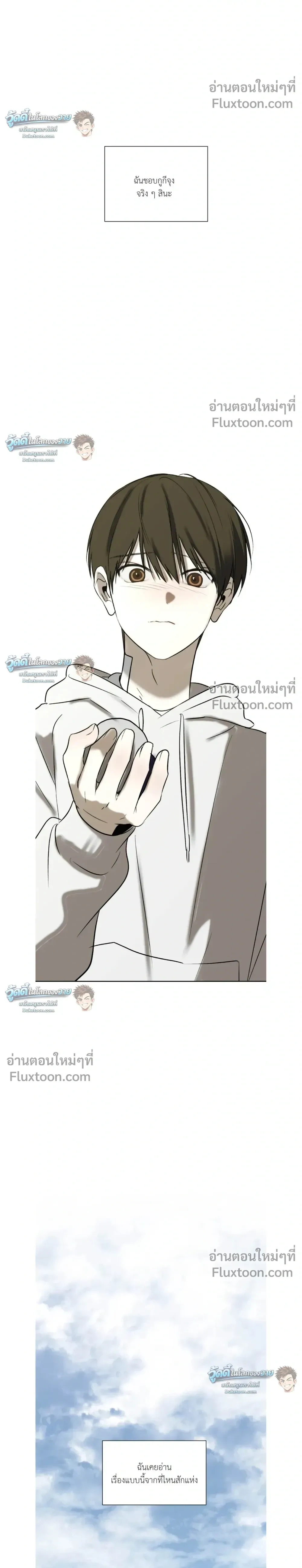 หน้าที่ 24