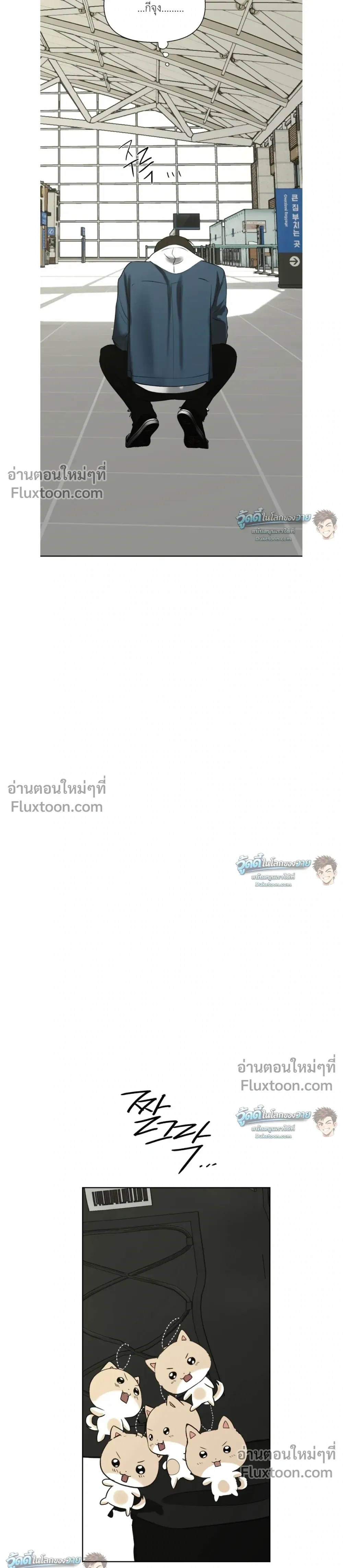 หน้าที่ 29
