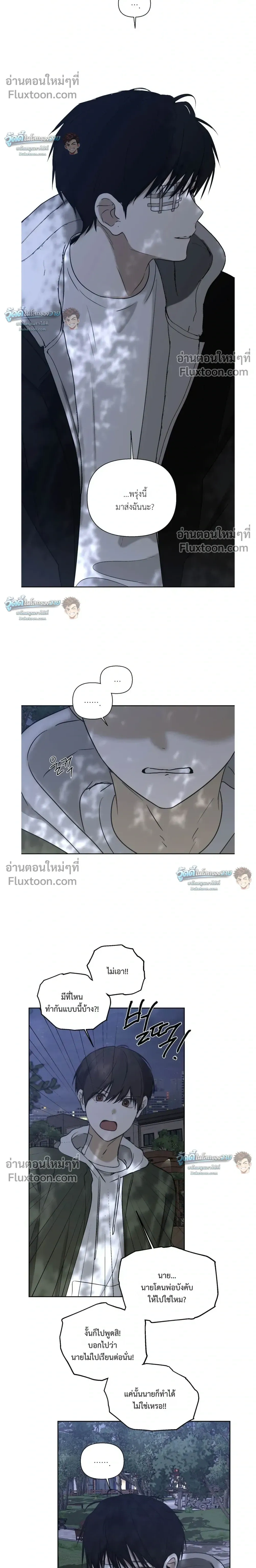 หน้าที่ 10