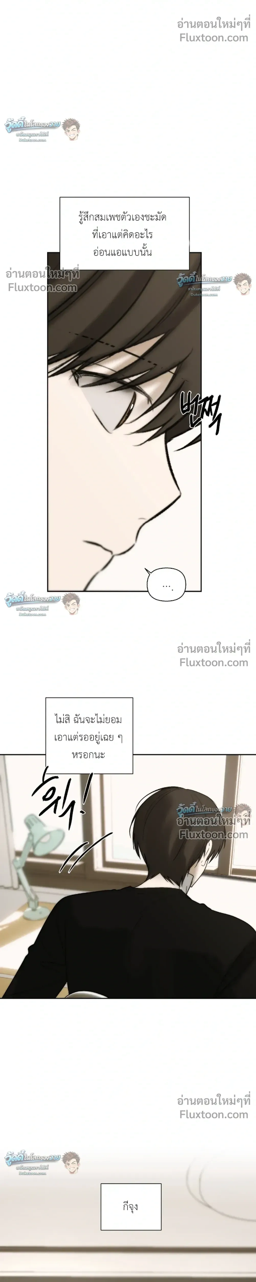 หน้าที่ 29