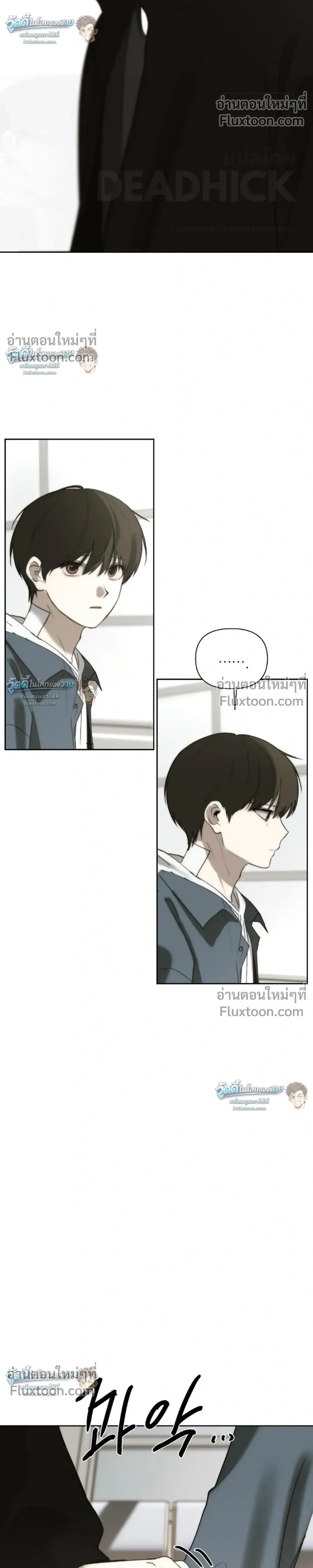หน้าที่ 14